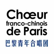 Chœur franco-chinois de Paris